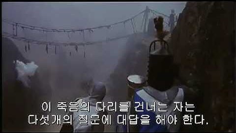 몬티 파이튼의 성배