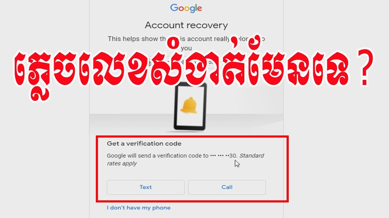 forgot password gmail  Update New  How can you recover your gmail password​ - anpochpro​ - forgot password gmail account