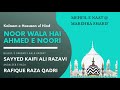 Noor wala hai ahmed e noori  sayyed kaifi ali razavi  muhammad rafique raza qadri  marehra sharif