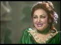 Noor Jahan Live best song (ve ik tera pyar) Mp3 Song