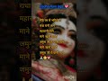 🌹sare bolo radhey radhey 💖🌹 (radhastmi)💖#subscribe #newsong #song #love #radhaashtami #2025#shorts