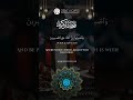 The Importance of Patience During Ramadan