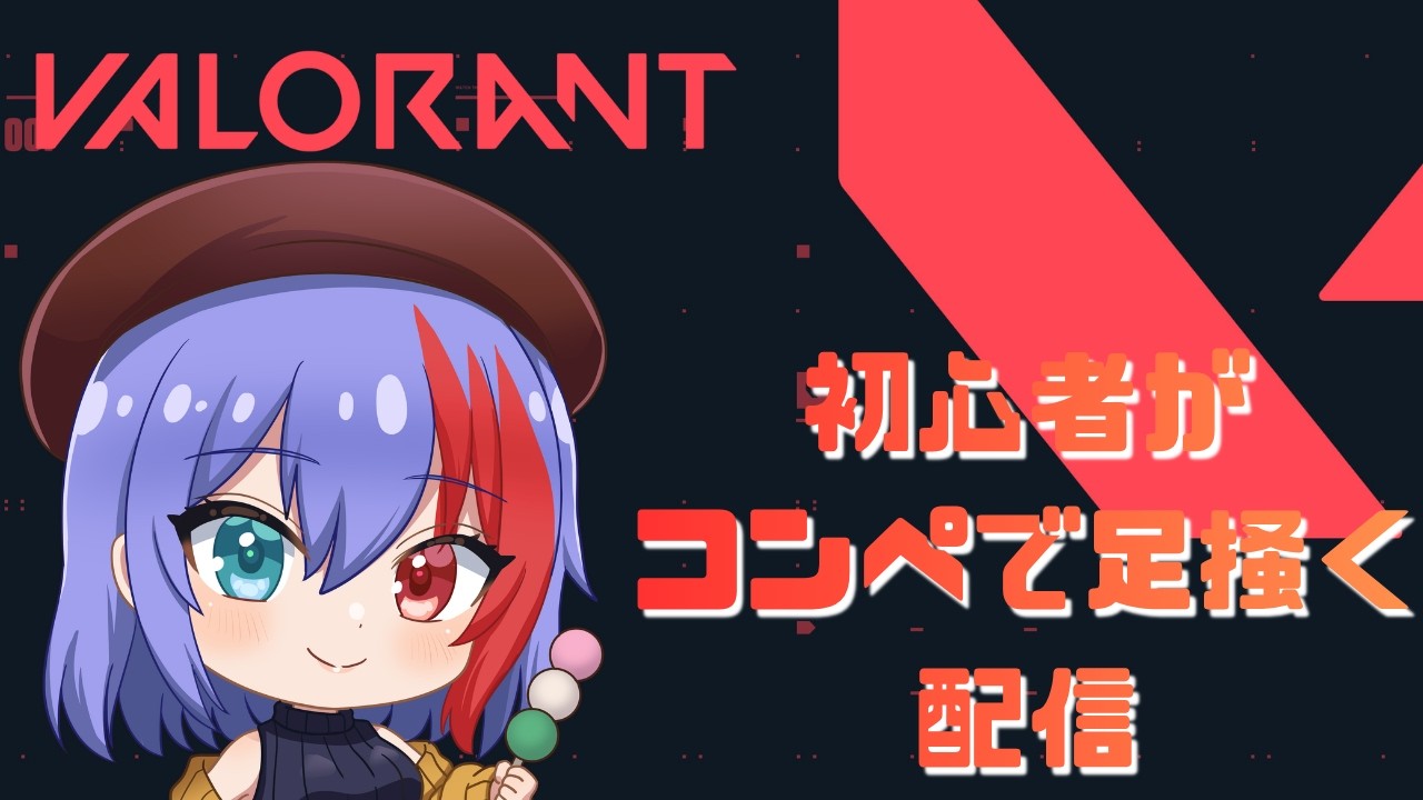 しるばーいきたーーい!!!【概要欄必読】