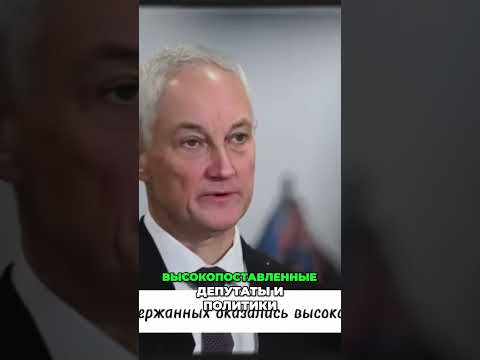 Организаторы пoкушeния на
