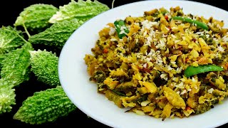 பாவக்காய் கசப்பு இல்லாம சுவையா இதுபோல செஞ்சு பாருங்க | Pavakkai Poriyal Recipe in Tamil | Sidedish