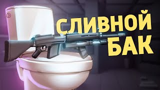 :   /Rainbow Six Siege