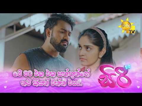 මේ මට එක එක සත්තුන්ගේ නම් කියන් එන්න එපා..