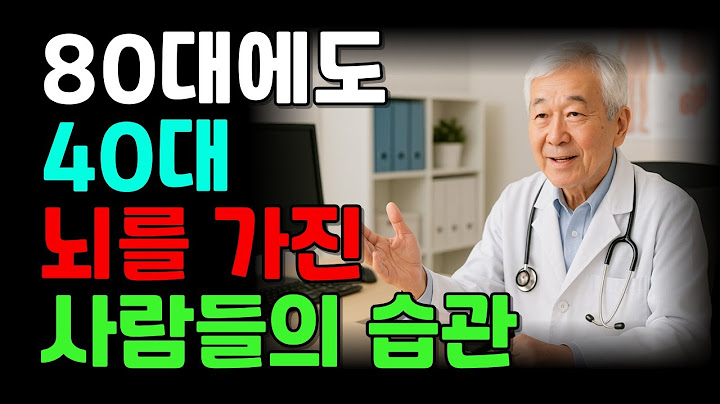 노화를 거스르는 슈퍼 에이저는 이런 습관을 갖고 있습니다 l 노인건강ㅣ노년생활ㅣ삶의지혜ㅣ노후지혜ㅣ노후이야기ㅣ오디오북