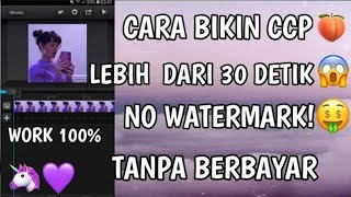 TUTORIAL MENDOWNLOAD CCP DURASI LEBIH DARI 30 DETIK!! NO WATERMARK✨MUDAH!😱