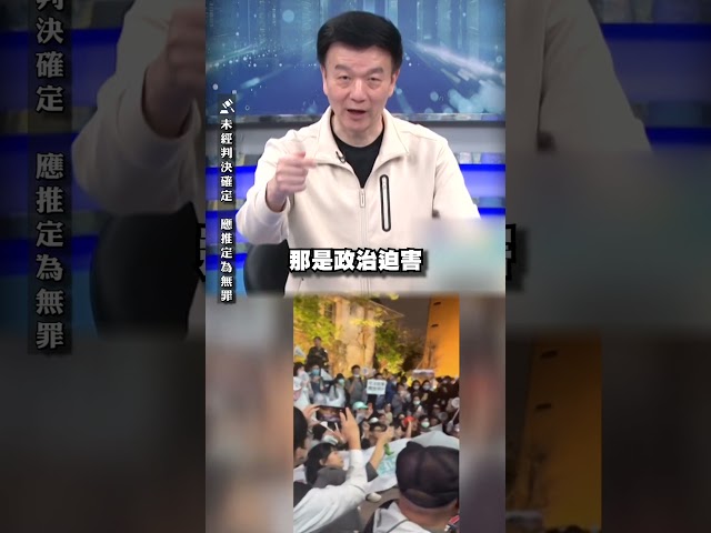柯文哲遭判刑求7000萬降保！于北辰揭1詭舉：比起清廉更在乎錢？｜#頭家來開講