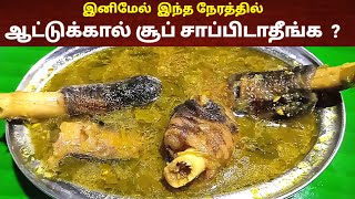 Tamil Cooking Videos