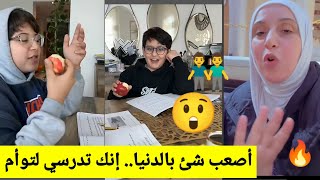 بعد غياب طويل ? مروه حماد تستعد لامتحانات نصف العام مع جاد واياد ??عصومي_ووليد