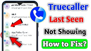 Truecaller Last Seen Not Showing | Truecaller Online Status Not Showing Problem | Truecaller Problem