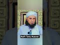 Mufti Tariq Masood// #mufti #bayan #muftitariqmasoodjtv #motivation