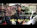 Раскоксовка, можно ли спасти турбированный мотор EP6 BMW Peugeot?