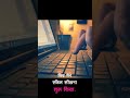 How "Skill" can change your life? #achievement #viralvideo,#skills #bussinessdigitalmarketing