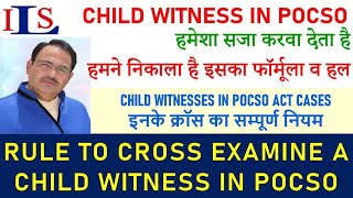 RULES TO CROSS EXAMINE CHILD WITNESS IN POCSO ACT CASES TO GET TRUTH, WIN YOUR POCSO CASE,