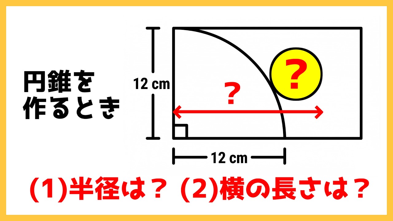 中学数学】この問題解ける？～福井県公立高校入試2017年度数学～【高校