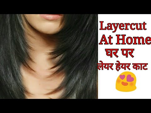 layer cut at home|Easy hair cut|Indian haircut at home|Riju stylerestyle -  YouTube