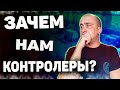 Контроль качества продукции ➤ Что это и как организовать?