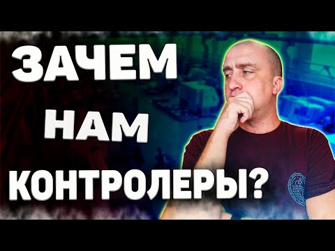 Контроль качества продукции ➤ Что это и как организовать?