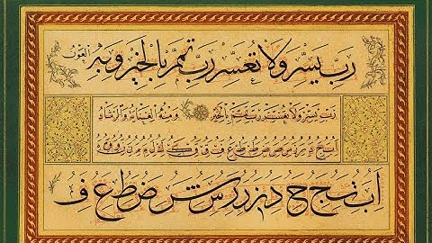 thuluth calligraphy course I LECTURE 1