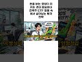 돈을 버는 것보다 지키는 것이 중요하다 – 전력주 ETF 열풍 속에서 살아남는 투자 전략