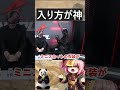 真っ黒であらわれた女性ゲーム解説者【中国動画解説】、中国のゲーム大会『永劫无间』に出演した女性解説「小喳喳030」