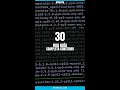 RAG: guía completa para construir tu base de datos IA en 30 minutos — PARTE 1 #Shorts