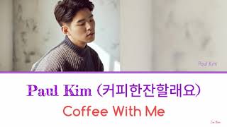 Paul Kim - Coffee with Me (커피한잔할래요) Lyrics