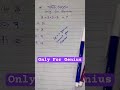 Let’s See who Is good in mathematics #maths #shorts #viralvideo #love #puzzle
