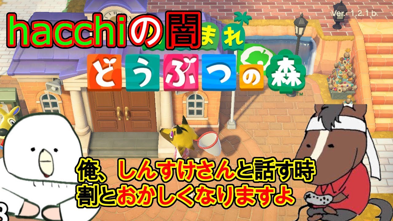 【コメ付き】しんすけに重めのトークをするhacchi【カメイド切り抜き】
