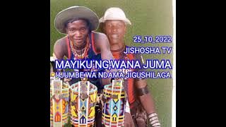 MAYIKU NG,WANA JUMA UJUMBE WA NDAMA JIGUSHILAGA October 25, 2022