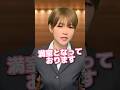 Vol.305【予約しろ？】#出禁な　#迷惑客　#接客あるある