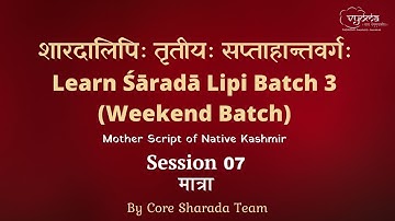 Learn Sharada Lipi - Batch 3 Weekend Batch - Class 07 - Matras
