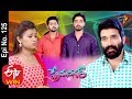 Prema Nagar  9th December 2019   Full Episode No 125  ETV Telugu