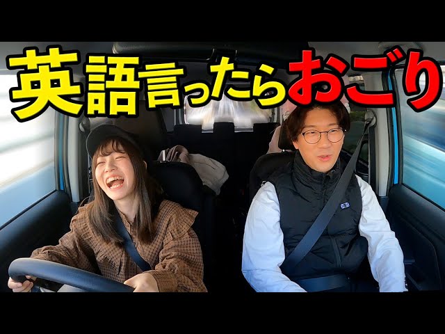 Showdown] Panic on the highway for the first time!? A hilarious