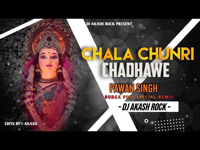 #pawan singh new bhakti song || #Chal Chunri Chadhawe || Dj Remix song dj #akash rock class=