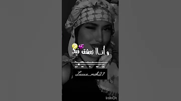 عطتك القلب شفتي فيا عرب Music Beach Love رقص Travel شاشه سوداء Edm Algerie Foryou 