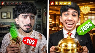 أرخص مطعم ضد أغلى مطعم بالعراق! الفرق مو طبيعي 😳🔥