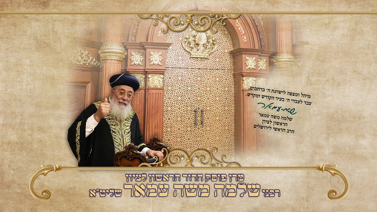 החדשים