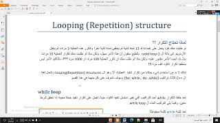 3.10.1 || Repetition in Arduino || while Loop in Arduino