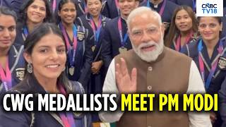 BREAKING | PM Modi Meets India’s Commonwealth Games 2026 Medallists | 'Jo Khelega, Woh Khilega' screenshot 1