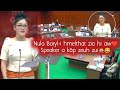 Nula Baryl I Hmelthat Zia Hi Aw House Ah Speaker A Kâp Zeuh Zui A Chhep Sual Duh Silo Nula Baryl I Hmelthat Zia Hi Aw House Ah Speaker A Kâp Zeuh Zui A Chhep Sual Duh Silo