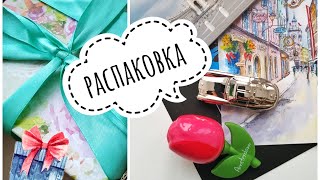 ВЫИГРАЛА ПОСЫЛКУ ОТ ПУТЕШЕСТВЕННИЦЫ || Распаковка