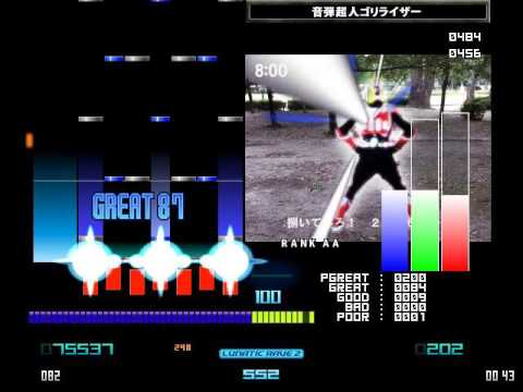 音弾超人ゴリライザー　B+P:6