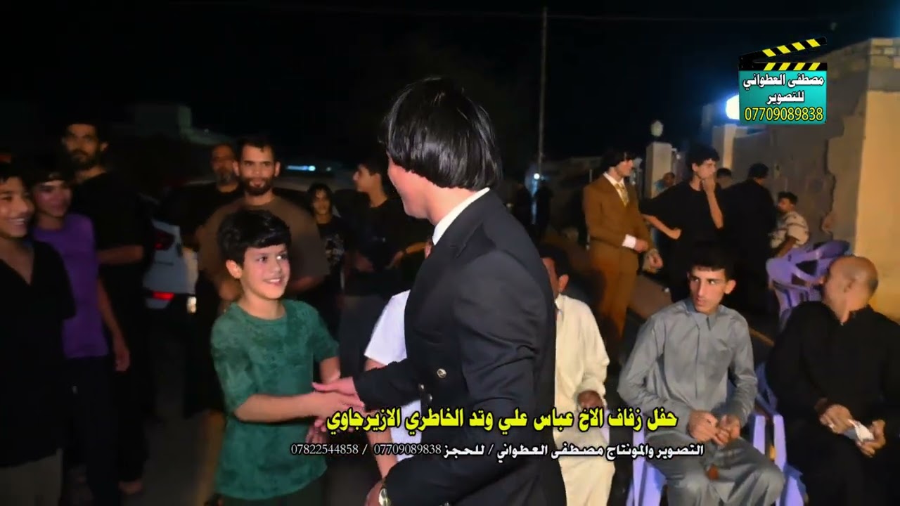 حفل زفاف الاخ عباس علي وتد الخاطري الازيرجاوي