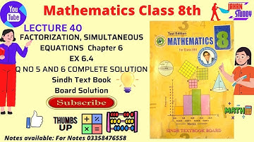 Lec 40 | Q no 5 and 6 of ex no 6.4 Class 8th Math | Ex 6.4 | Factorization and simultaneous Equation