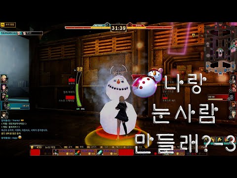 [사이퍼즈] 조금 모자른 매드무비 #12-3