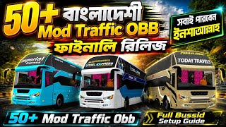 How To Setup Bangladeshi Obb In Bus Simulator Indonesia On 2G RAM | APK+OBB | BD Obb Setup Bussid screenshot 5